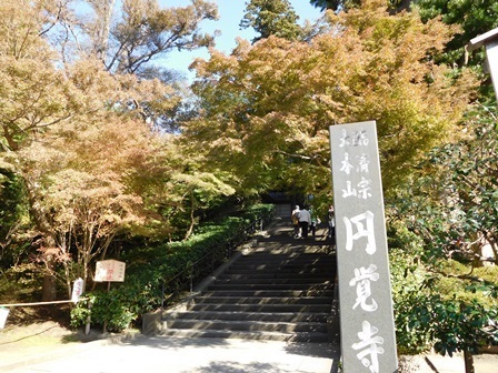 円覚寺総門前2.JPG