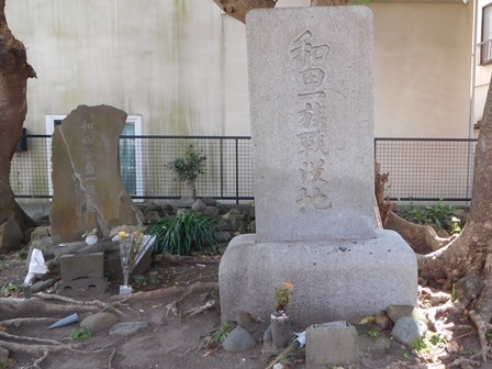 和田一族戦没地の碑.JPG