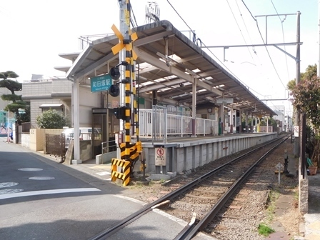 和田塚駅2.JPG