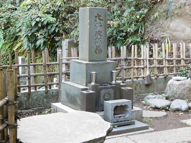 大佛次郎の墓.JPG