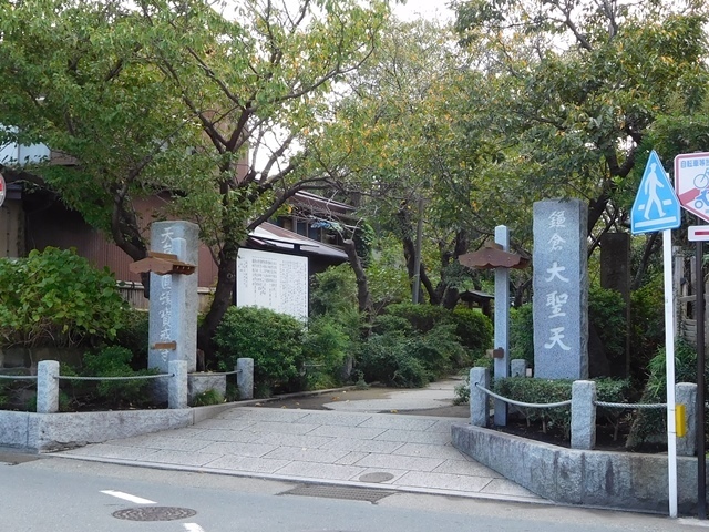 宝戒寺入口1.JPG