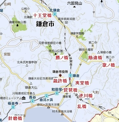 鎌倉十橋地図.jpg